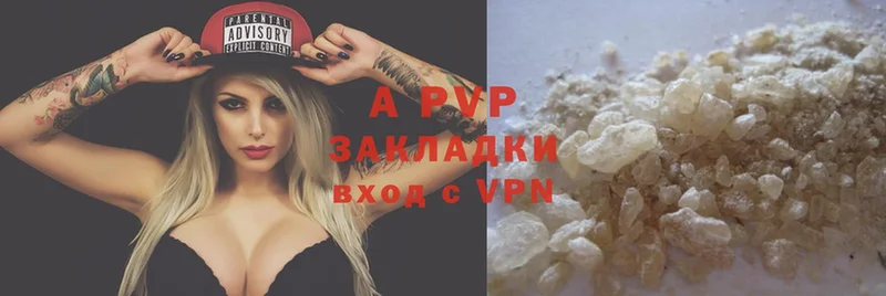 APVP Crystall  Великий Устюг 