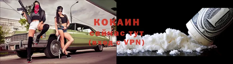 COCAIN VHQ  наркотики  Великий Устюг 