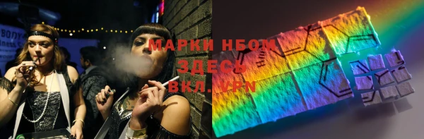 марки lsd Беломорск