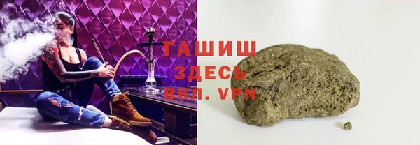 героин Бугульма