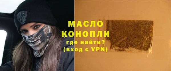 дистиллят марихуана Бородино