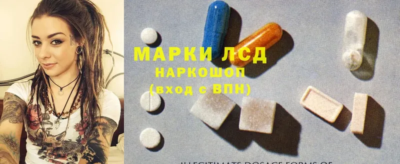 наркота  Великий Устюг  ЛСД экстази ecstasy 