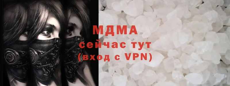 MDMA кристаллы  как найти   Великий Устюг 